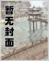 [间客/总攻]钟灵毓秀（虐身，慎入）